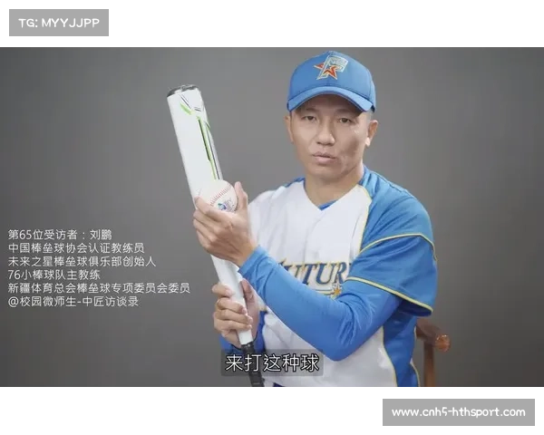 新型复合材料垒球棒成功通过国际认证迈向全球市场 新型复合材料垒球棒成功通过国际认证迈向全球市场