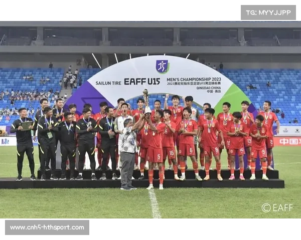 东亚足联U15锦标赛中国队后续赛程分析