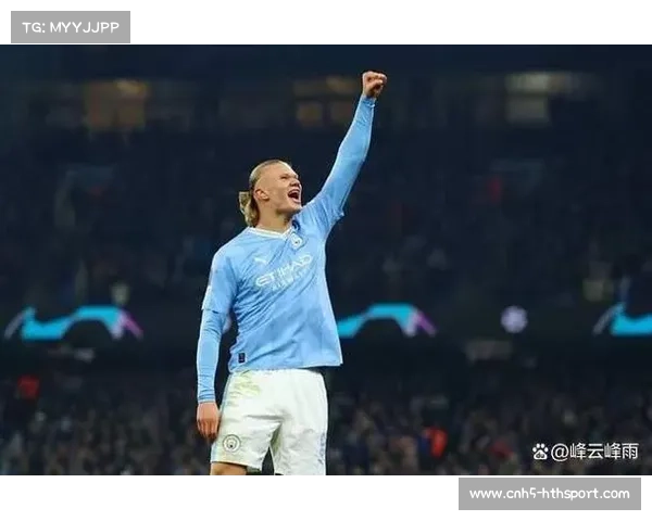 哈兰德因小腿不适缺席曼城合练，出战欧冠16强次回合存疑